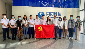 “惠企政策進企業(yè)，助力發(fā)展穩(wěn)增長”高新區(qū)組織部、稅務(wù)局走進同陽科技開展黨建共建活動